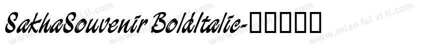 SakhaSouvenir BoldItalic字体转换